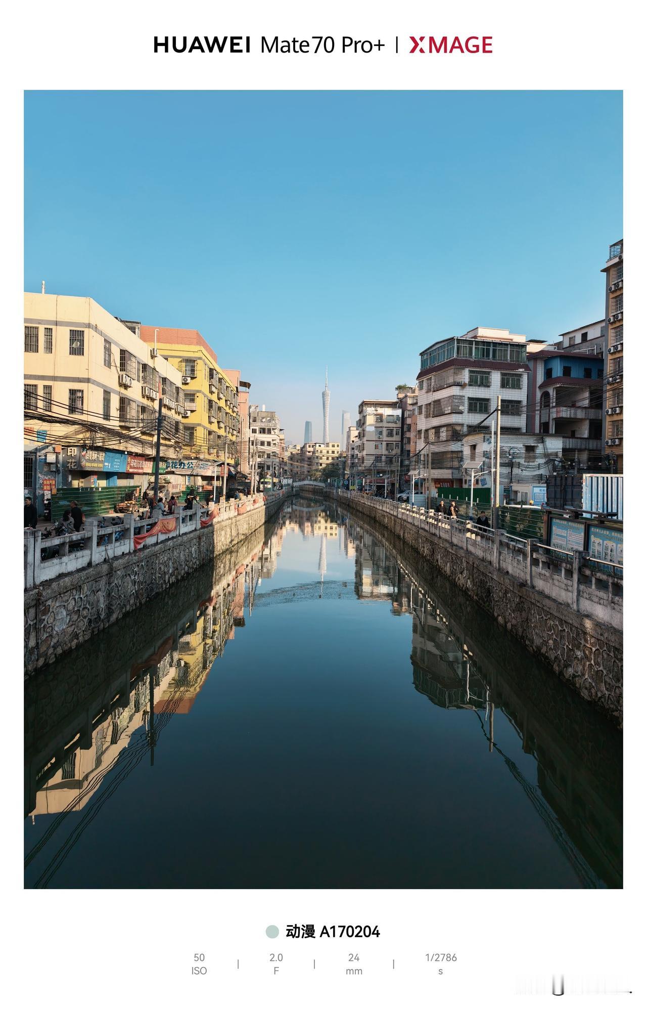 记录我的2026广州大塘村经典机位，还没打卡的快去吧！！！晚了恐怕就要绝迹了哦。