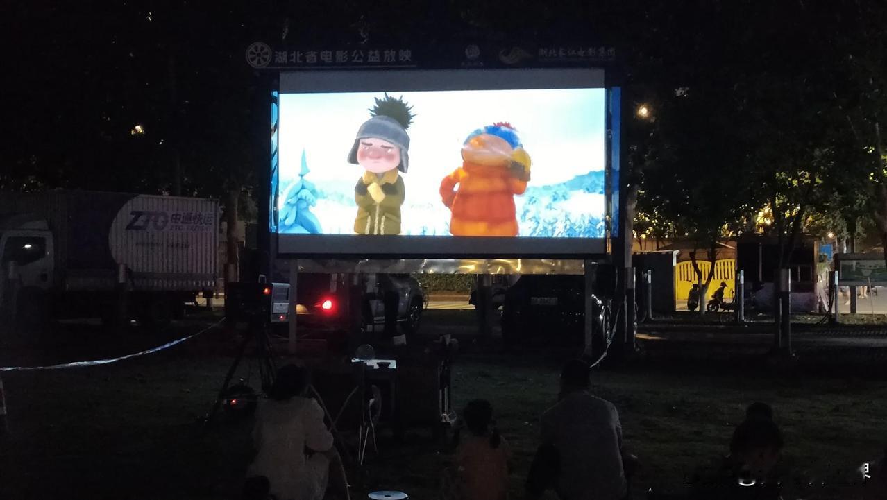 武昌江滩散步，又发现一宝藏打卡地，公益电影放映处，就在江滩大门口，给这一利民举措