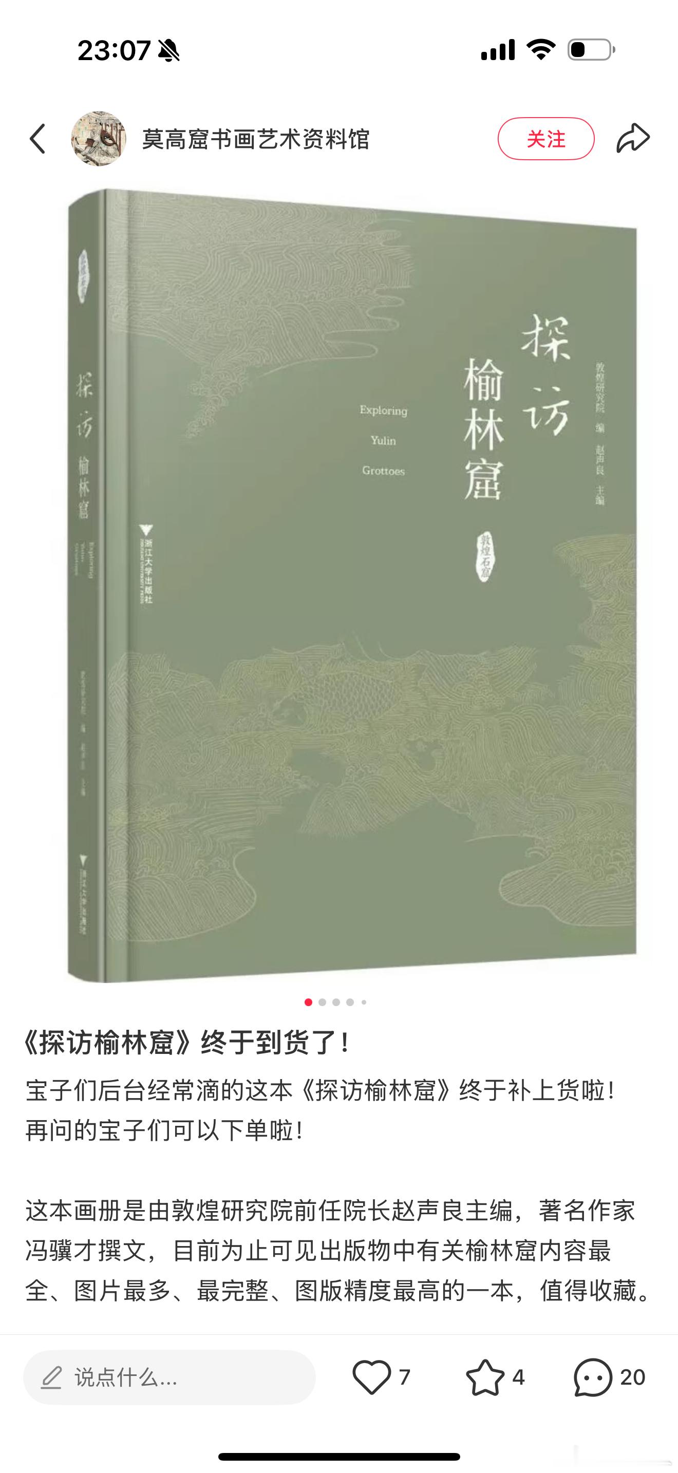 我真的还想再出500年～～～ 