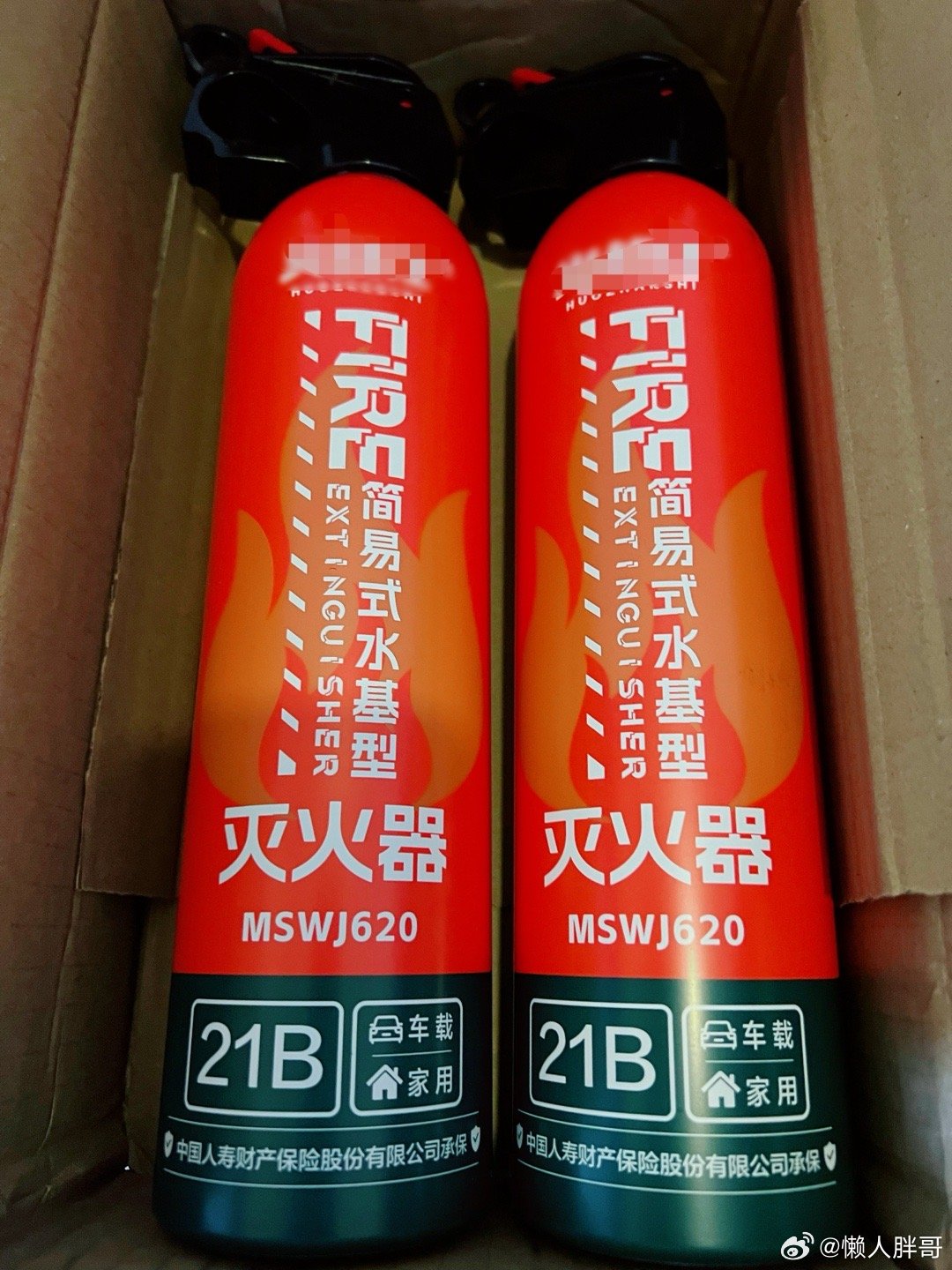 岔个嘴说句该说不该说的话这天气越来越热、温度越来越高开车的朋友们、特别是老旧车和