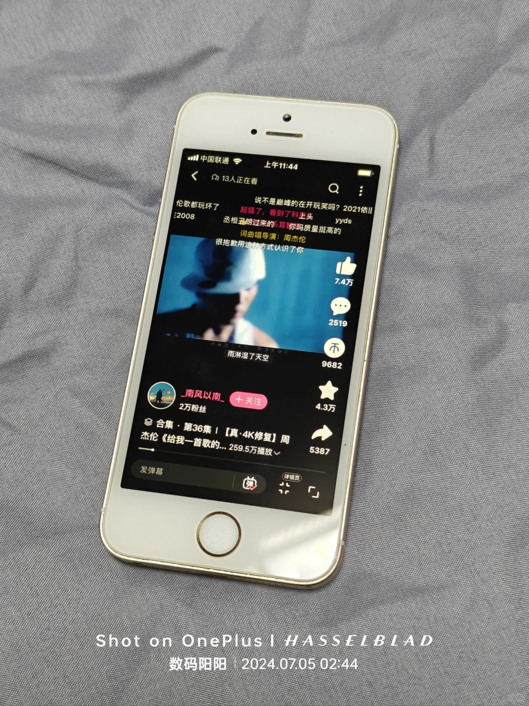花150买了部iPhone5S，朋友说我脑子不好[笑哭R]可是我就是喜...