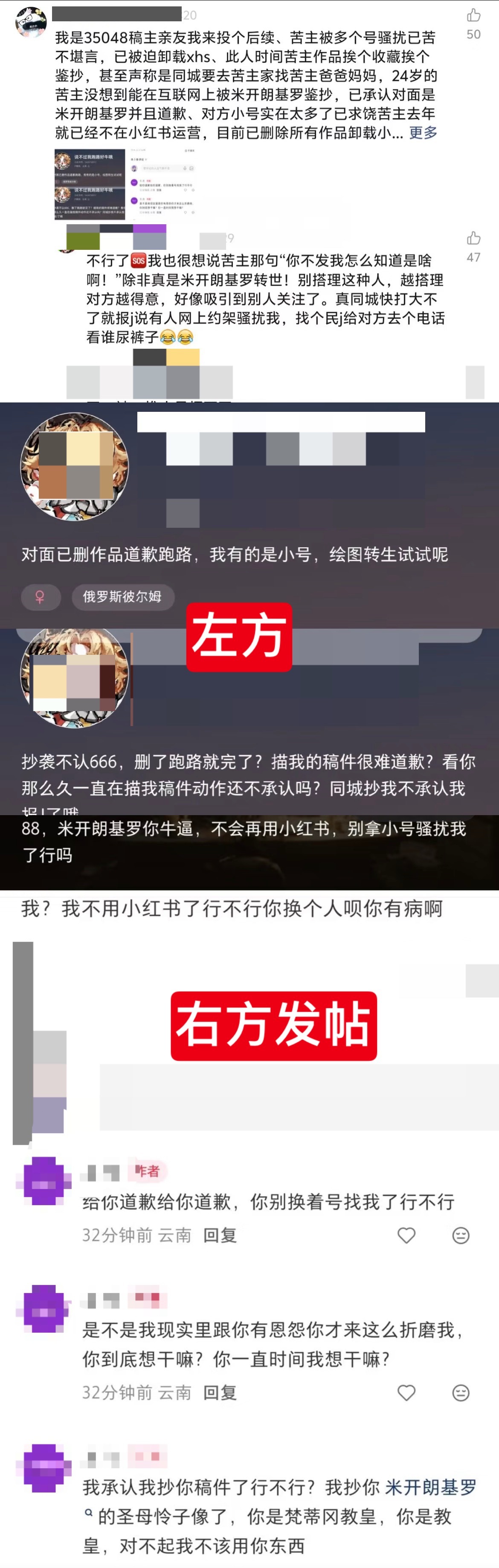 汇泉出了个米开朗基罗✨ 