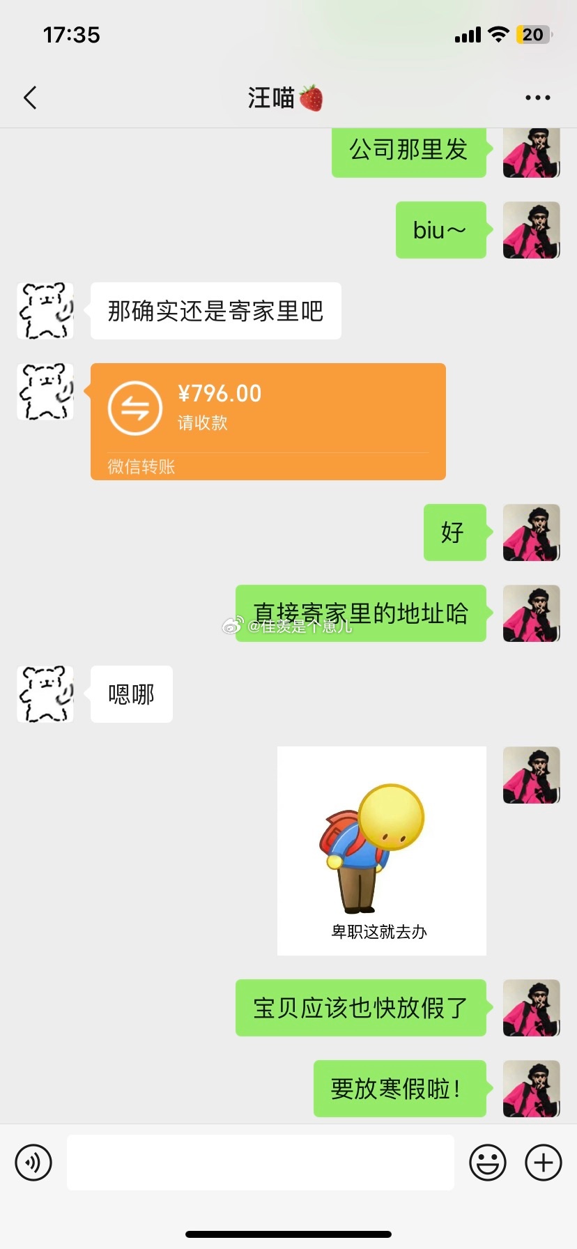 📲纯零售𝟗𝟗𝟔+𝟏𝟗𝟖+𝟏𝟏𝟏𝟒+𝟑𝟗𝟖+𝟑𝟗?