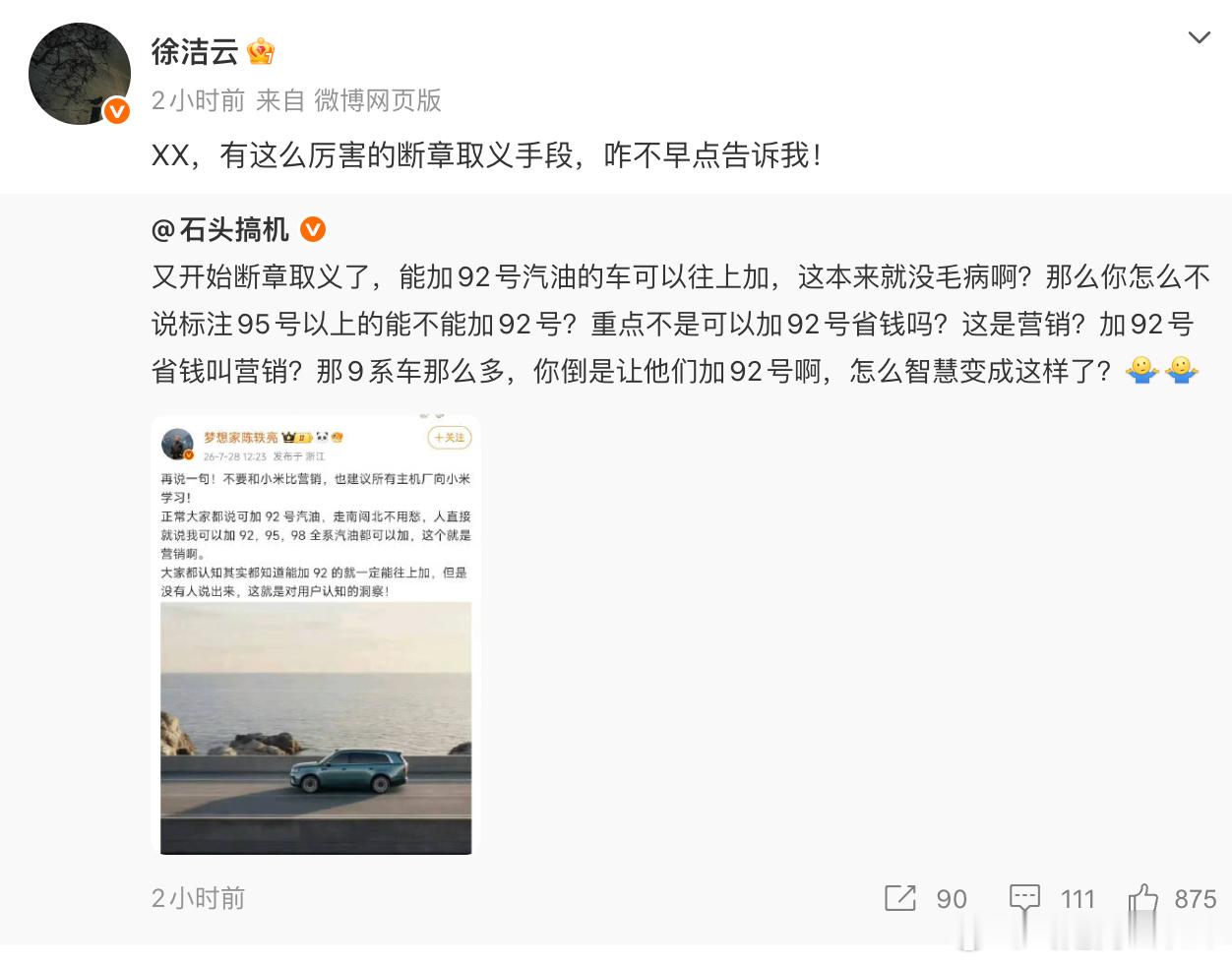 92号及以上汽油可用=92、95、98可用95号及以上汽油可用=95、98可用≈