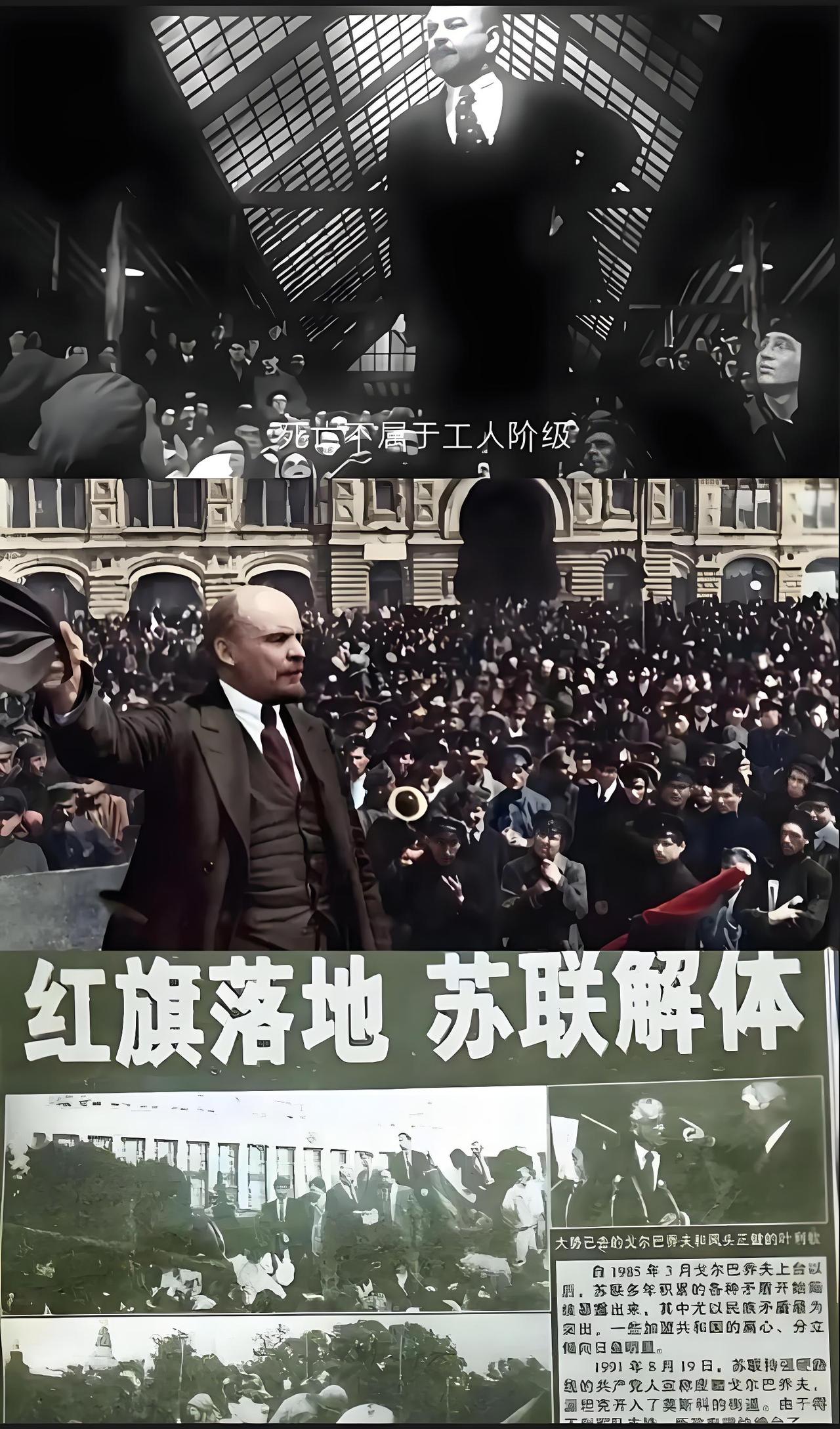 苏联解体的原因从形式上看是社会主义国家推动私有化进程，将社会主义公有制转化为资本