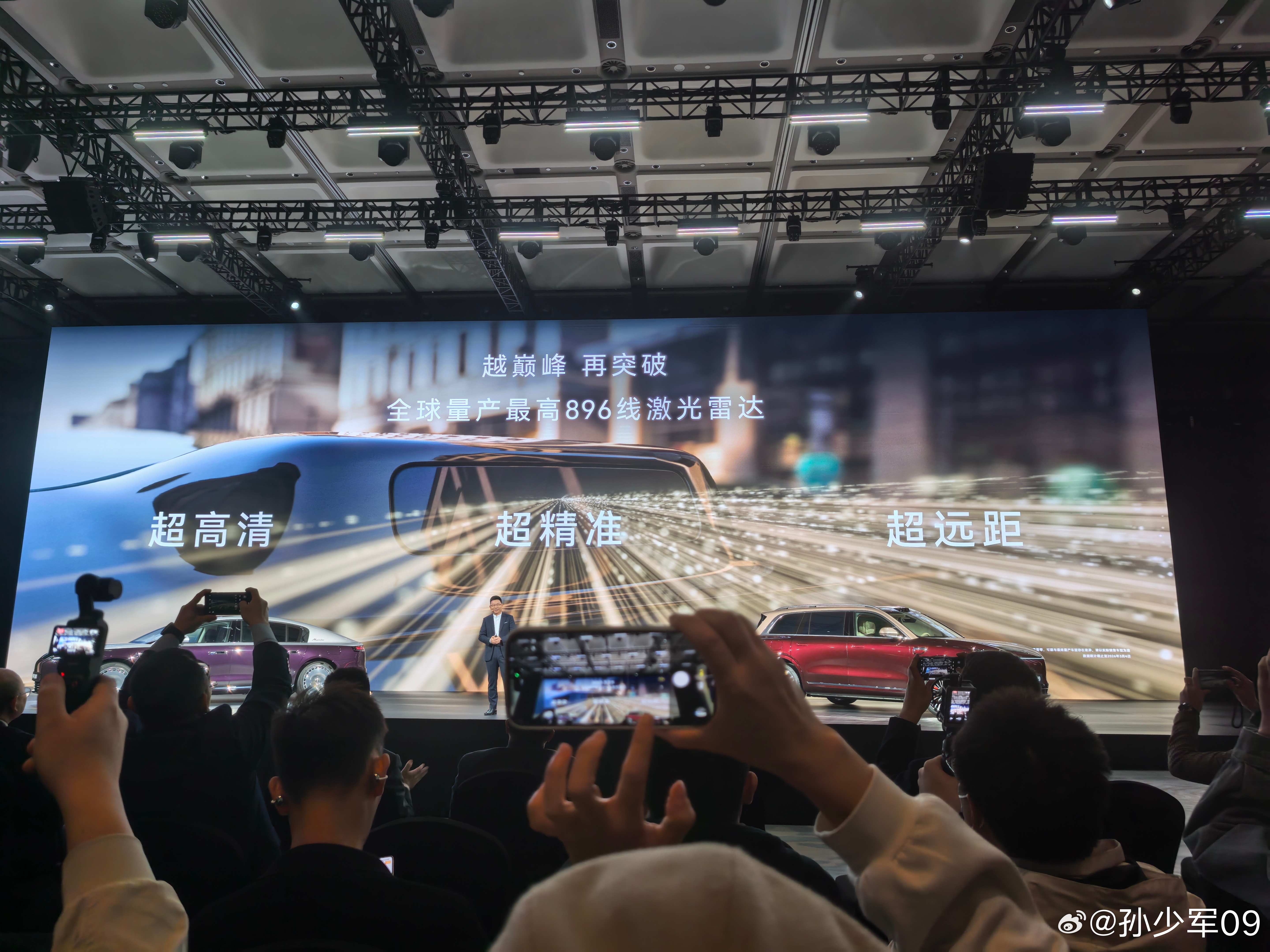 官宣了，896线激光雷达 