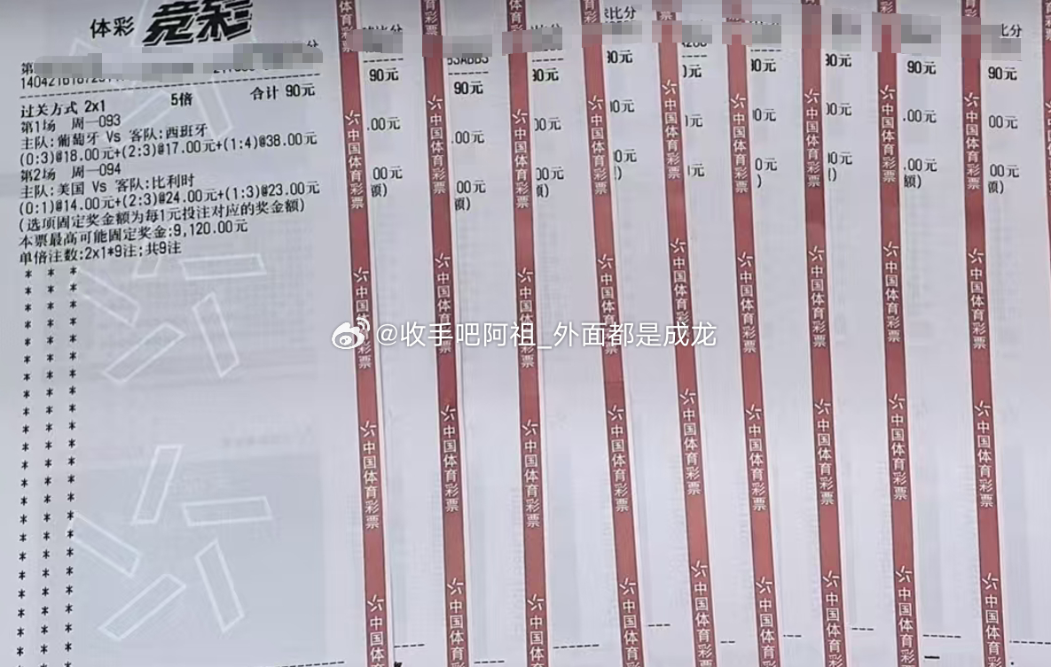 收手吧阿祖：葡萄牙vs西班牙美国vs比利时 