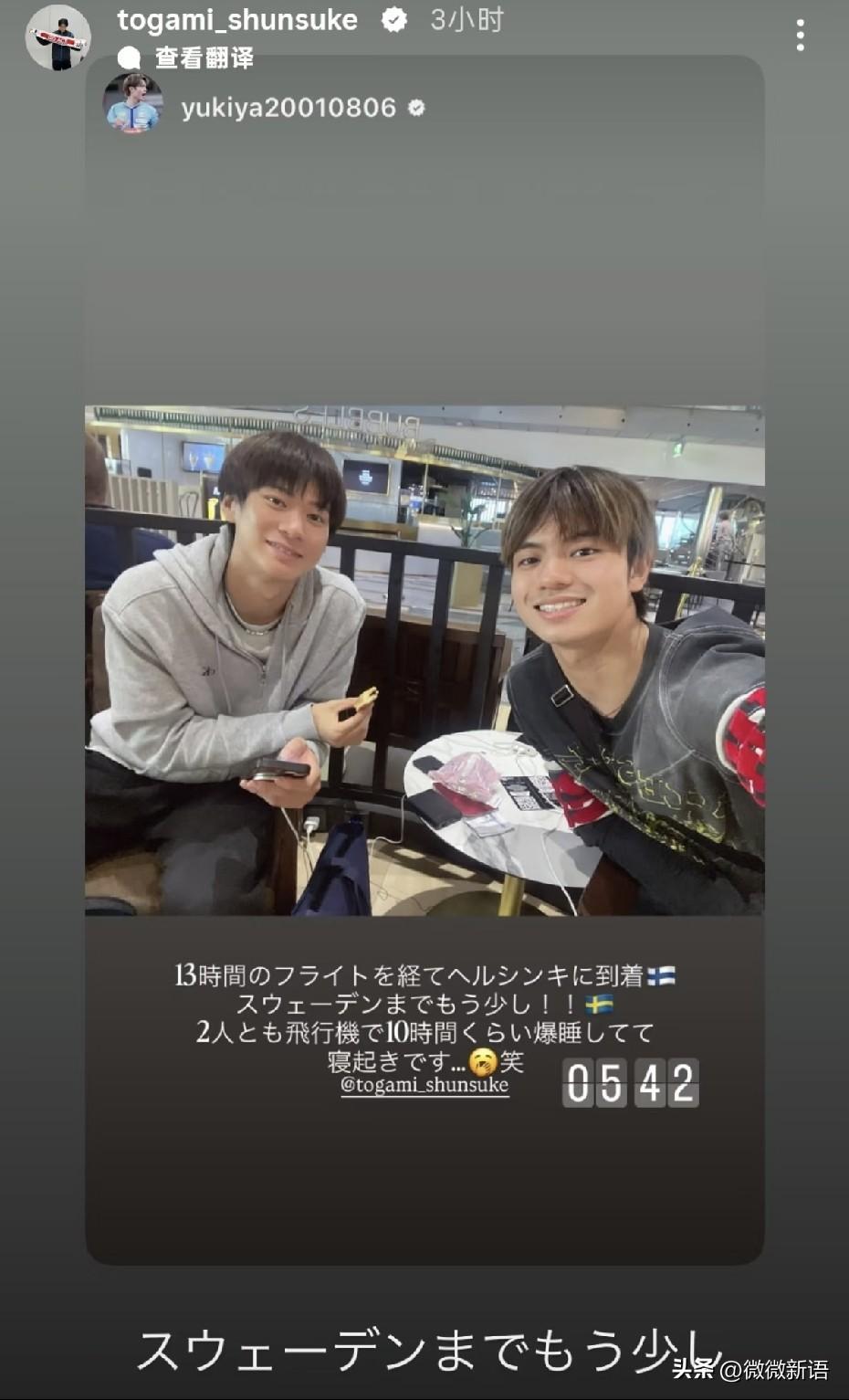 户上隼辅和宇田幸矢已经到瑞典了。
户上和宇田哥俩儿已经到瑞典了，横滨这边张本智和