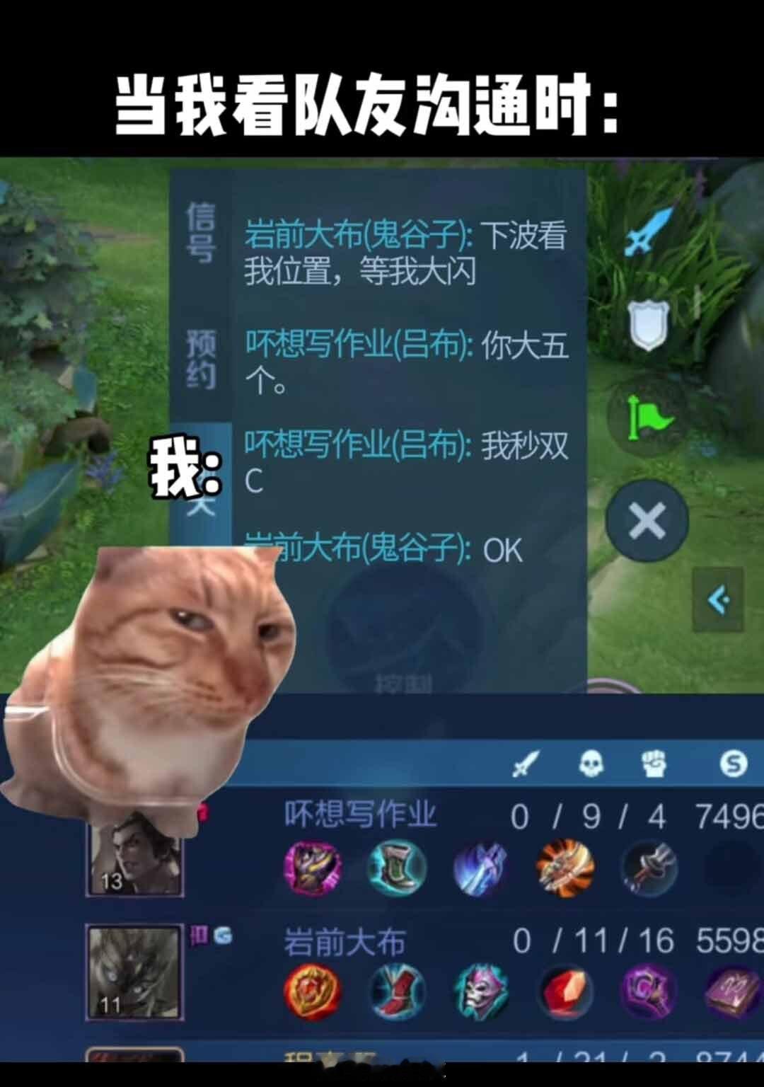 好一个酣畅淋漓的战术[doge]#王者荣耀# ​​​