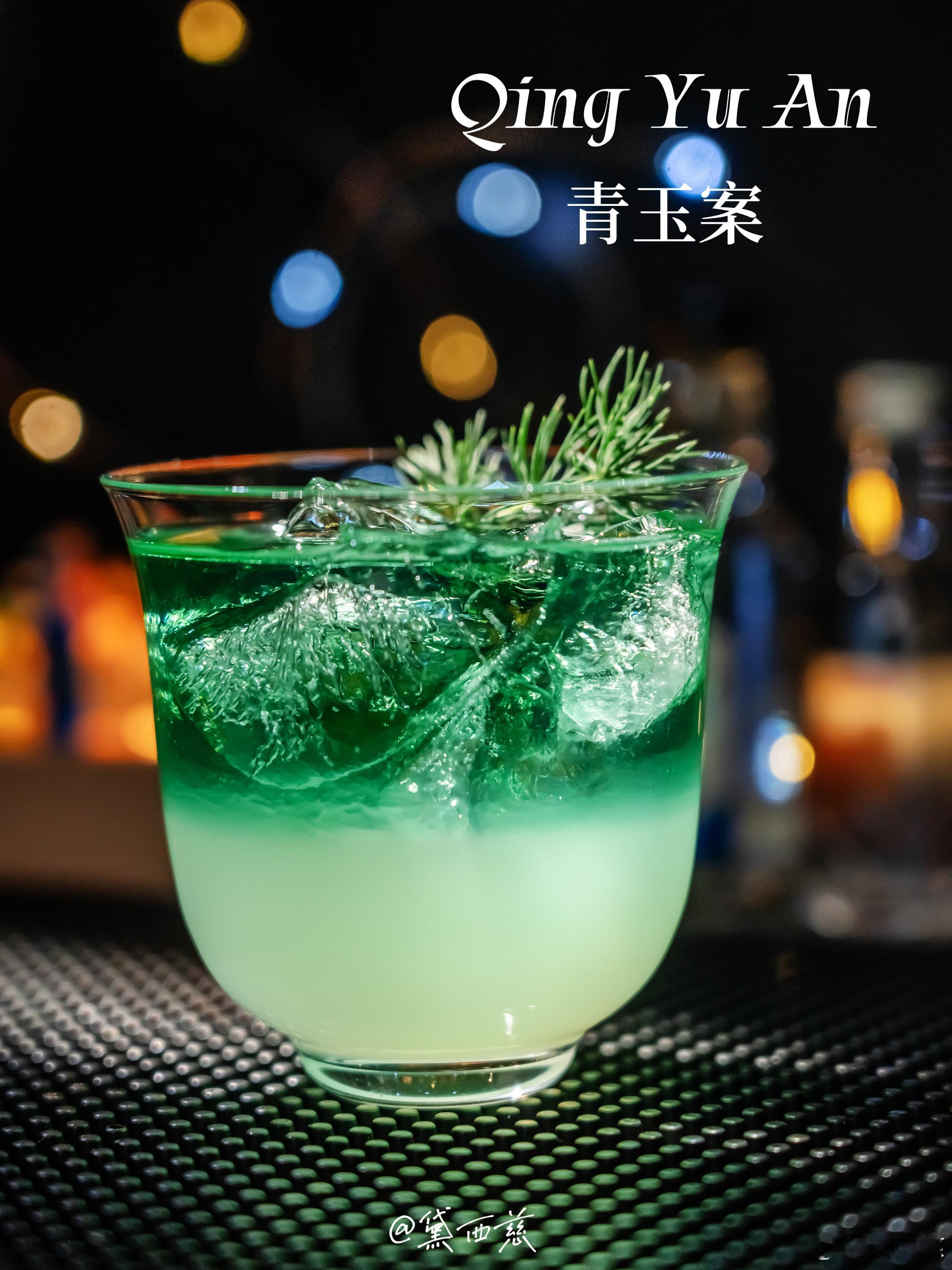 新中式茶酒「青玉案🍸」烟雨巷陌，酿愁为酒。馥郁又独特的多重酒香，还有乌龙茶的清