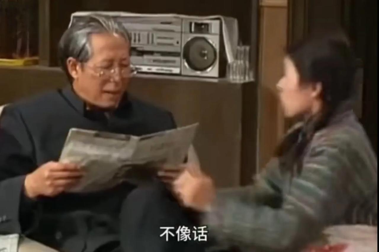 瞅瞅把老干部气的！以色列真是作孽啊！

《我爱我家》这部室内情景剧是1993年初