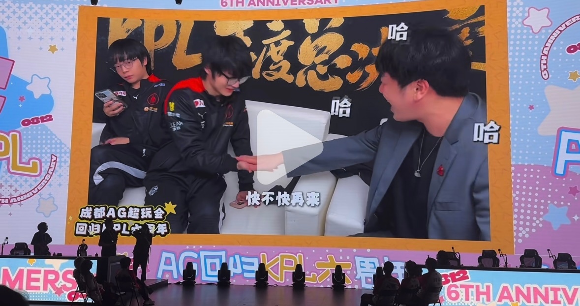 AG超玩会[超话]  KPL哪家教练组最有节目效果 就属成都AG教练组 大半夜笑