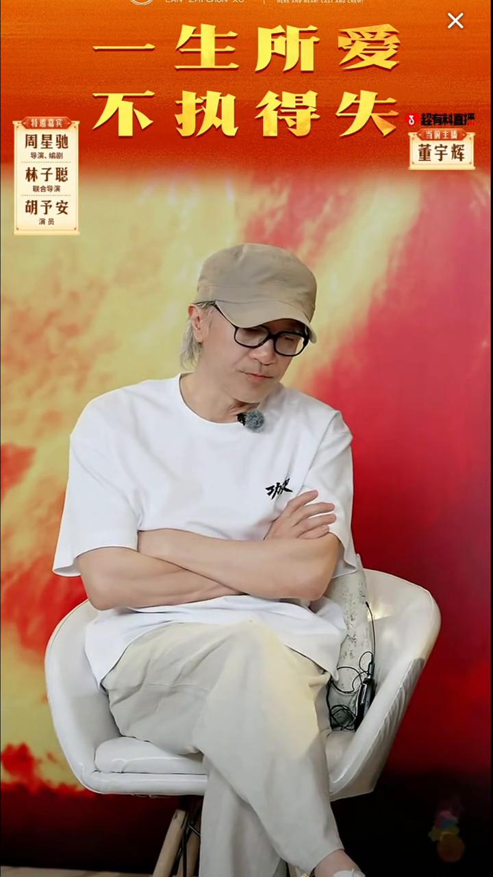 不执得失。
也不是担心，我觉得肯定是有的，肯定会发生了这种情况。其实说到底，在每