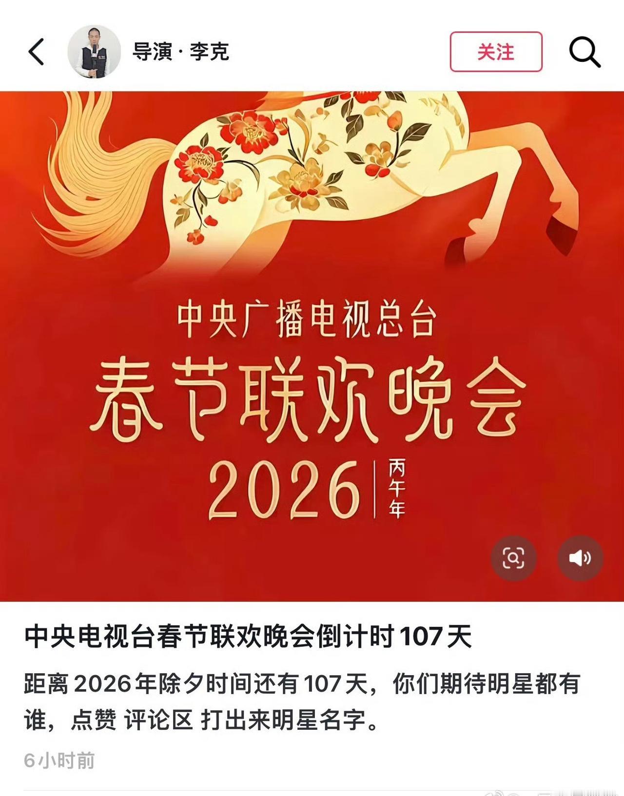 昀孟会合体上cw么，导演回复了