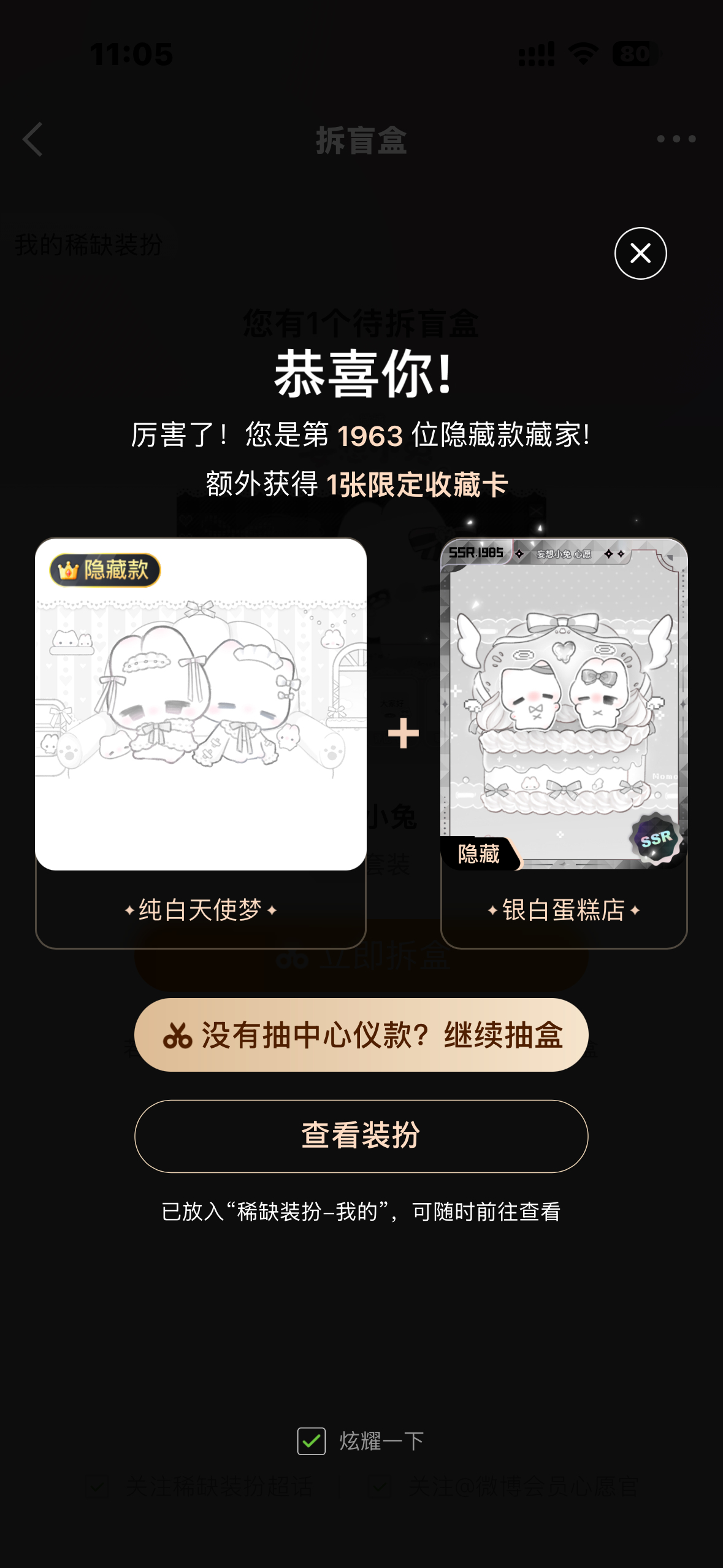 哦哦嗯嗯 ​​​