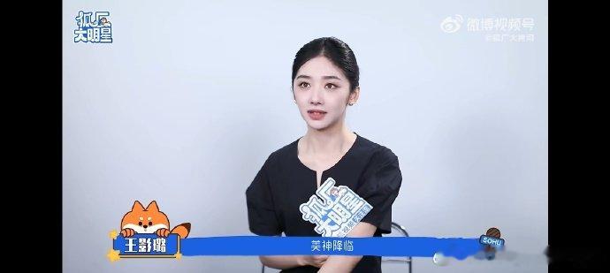 王影璐夸杨幂美神降临 王影璐谈和杨幂合作的感受：美神降临，完全被美到了~王影璐被