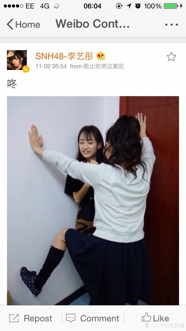 【投】27526怎么同样是被壁咚后者那么坦然呢