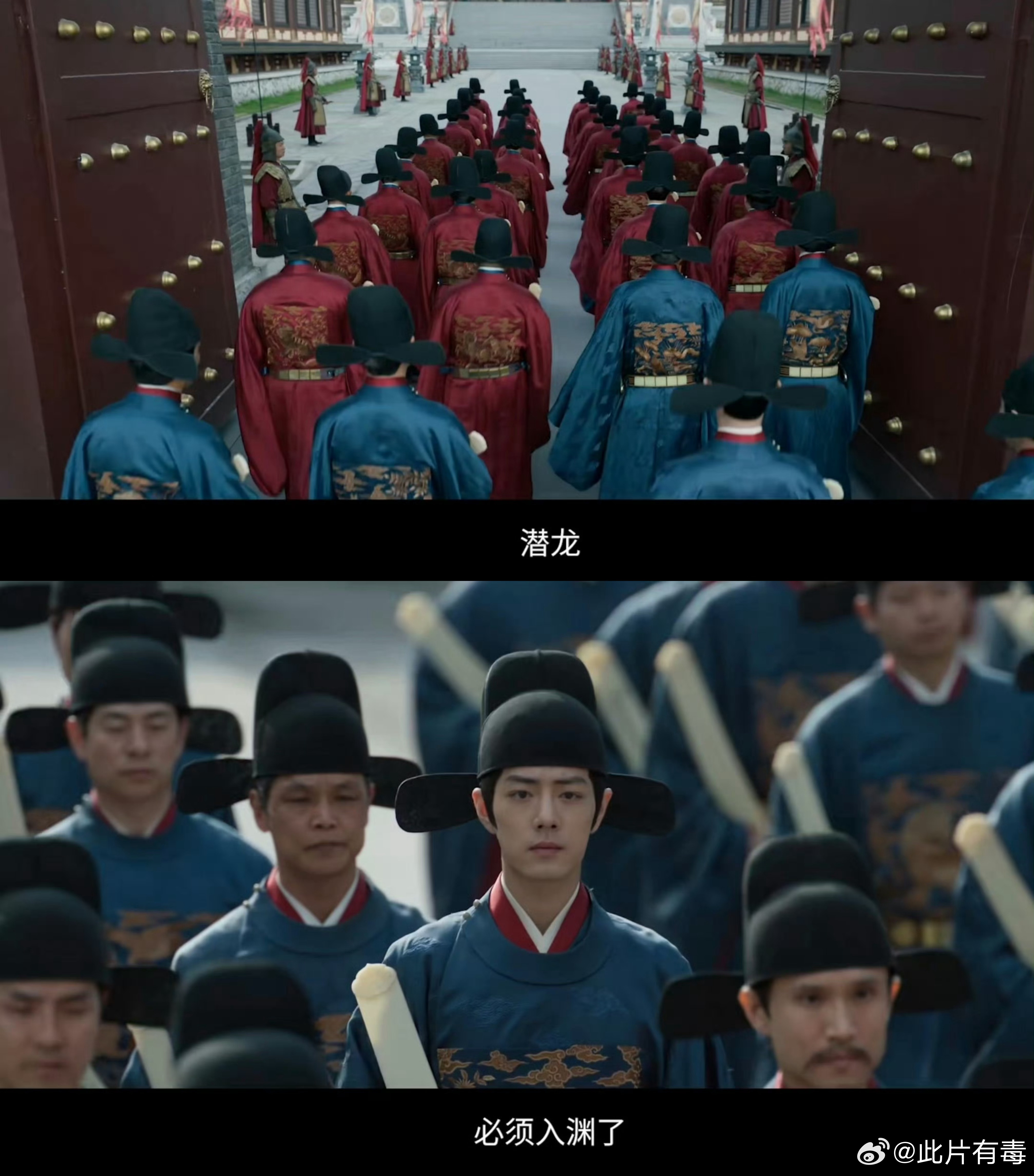 人家上班：潜龙，入渊了我上班：牛马，入栏了藏海传 ​​​