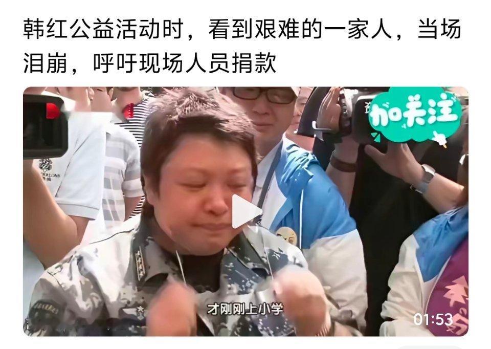 其实她只需要摘下自己的一块手表就可以立马解人的燃眉之急 