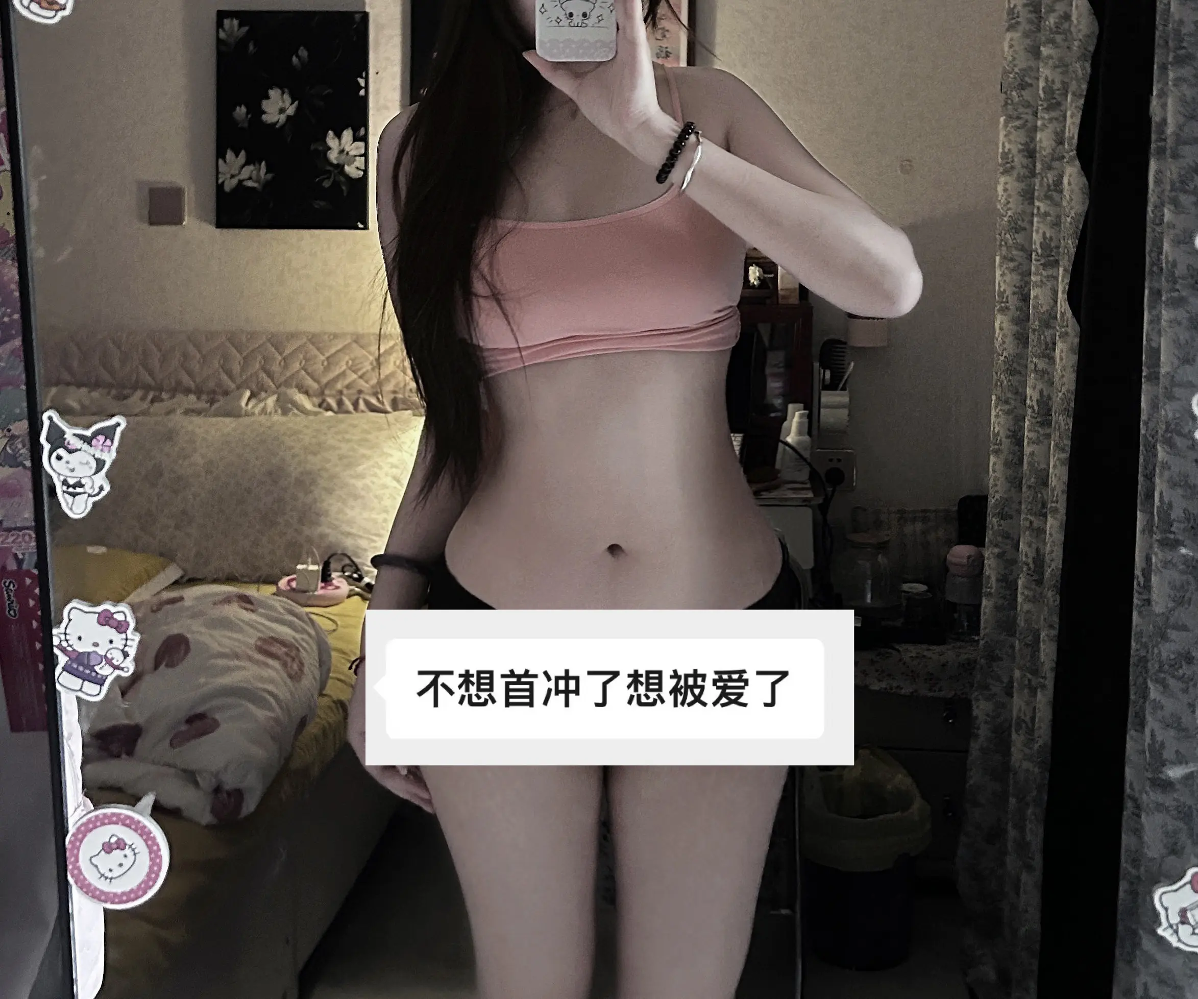 女大学生 肉感类型 肚子 疯狂暗示