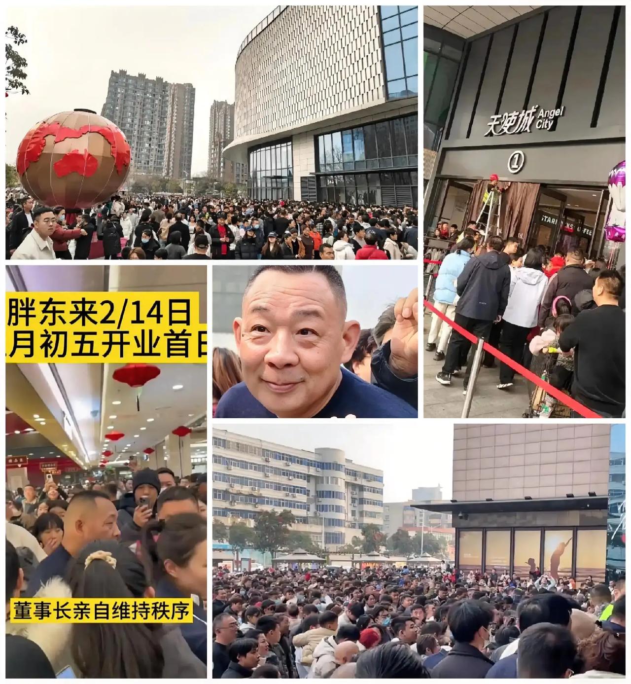 胖东来新年开门，万人空巷！老板秘籍：95%利润给员工！于东来：传奇的起点与坚持*