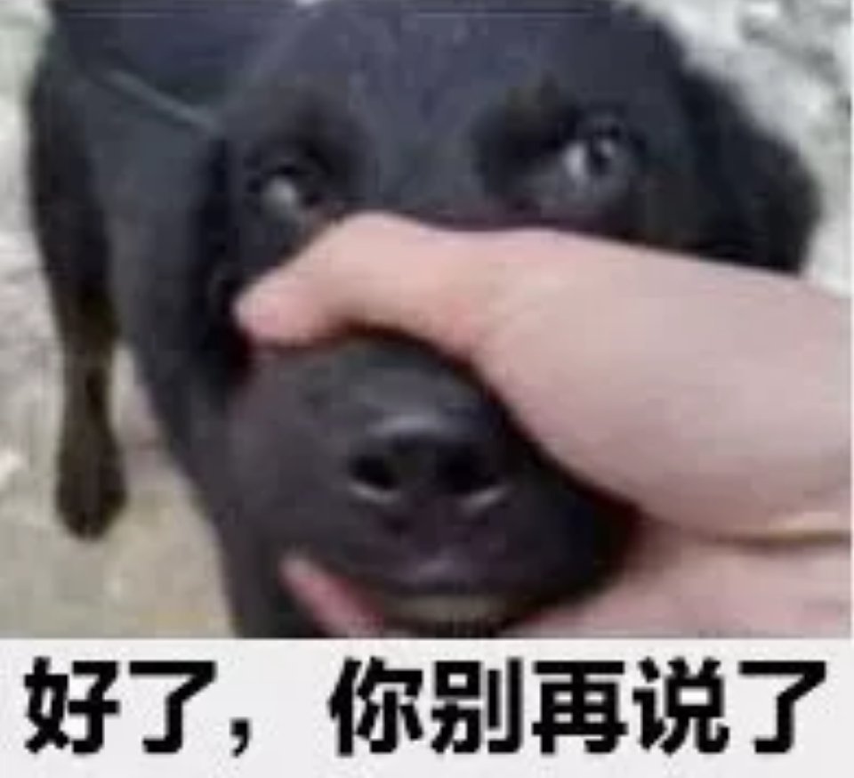 当蛇鼠一窝彻底报团时，也是狗咬狗的开端！