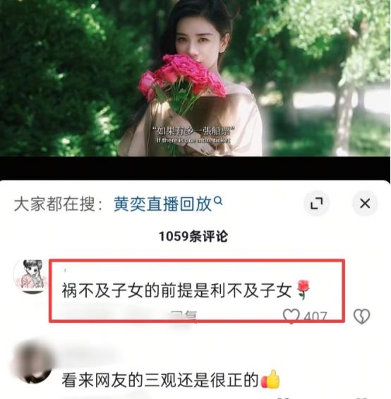 黄奕更新视频试探舆论，再被网友抵制，她为自己的狂妄付出了代价
 

就在昨天，黄