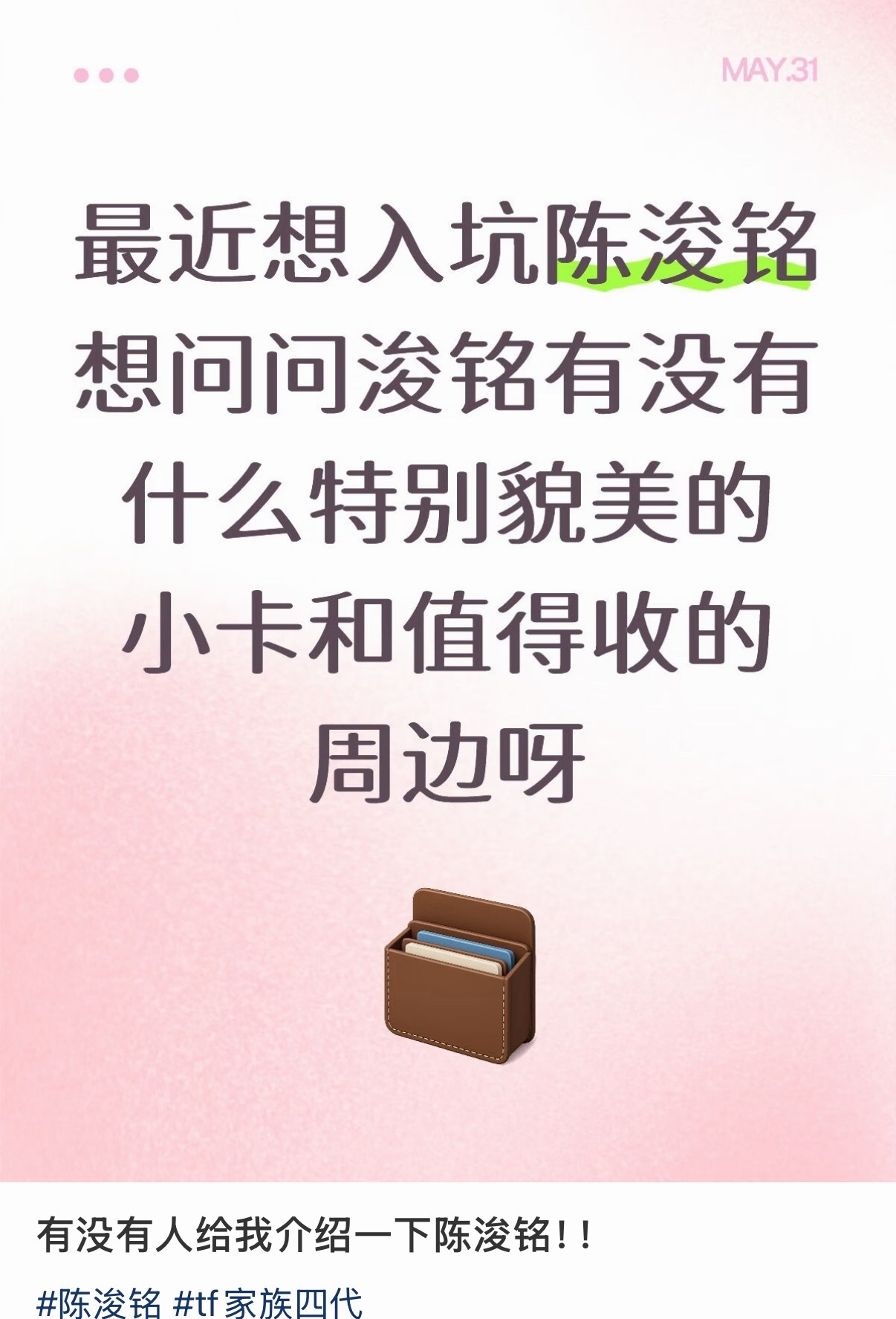 我的xhs就是用来刷到这些的
