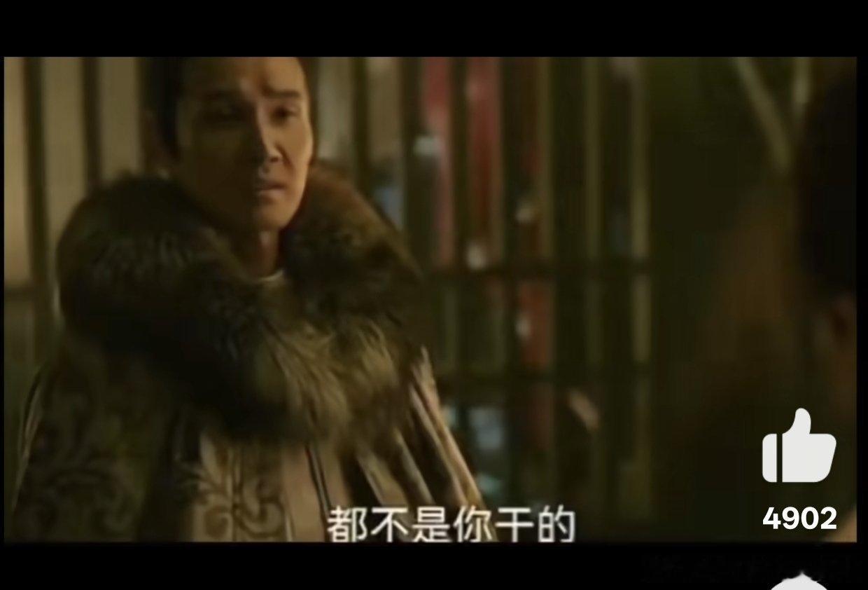 如果他是个从格或专旺，他就能斗得过某些人，但如果他是个从格或专旺，就没法做jy的