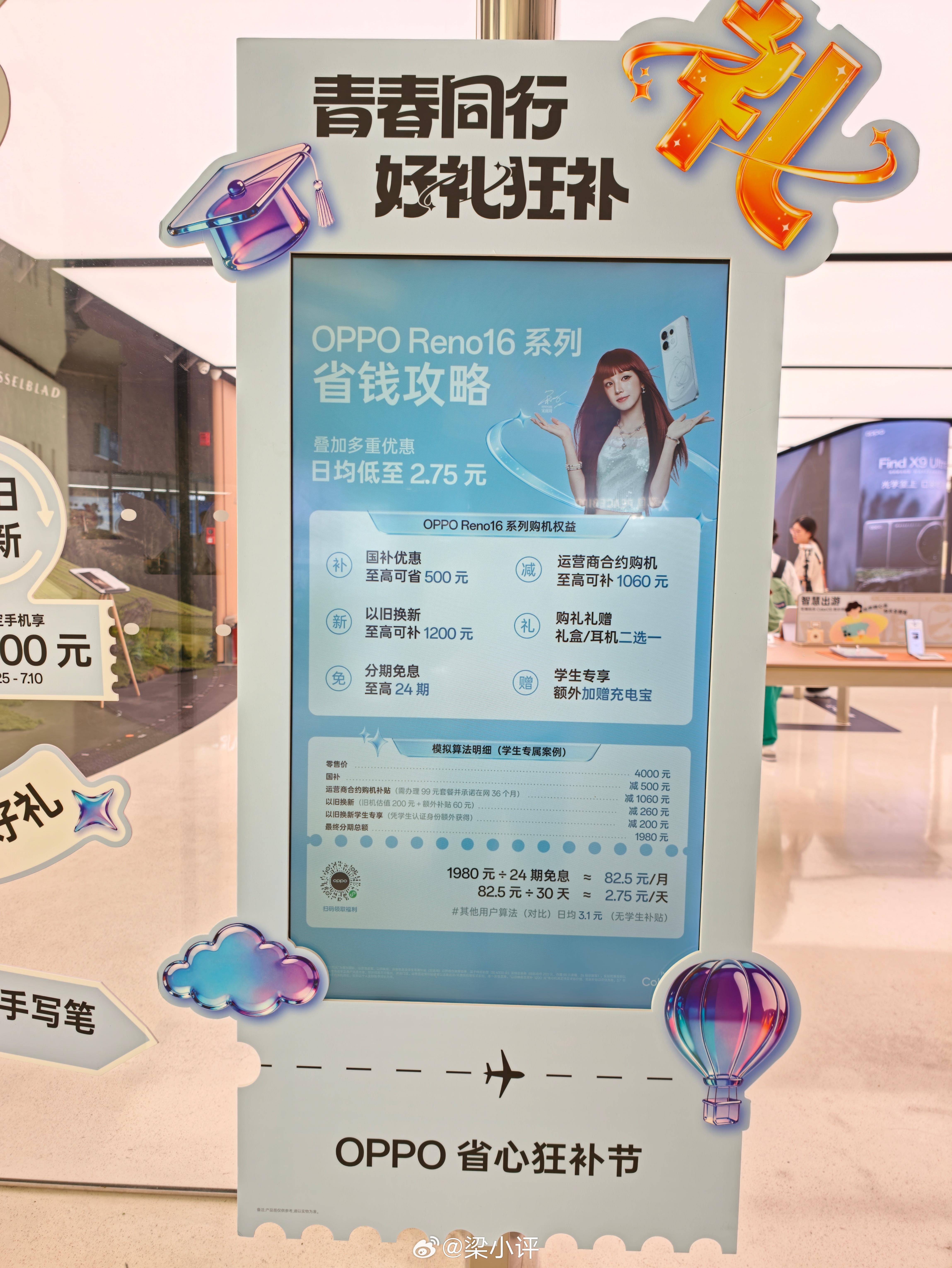 2026年高考结束，每年高考假期都是最佳换机季，也刚好是618期间，中高端手机是