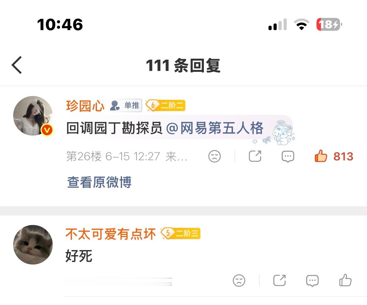 额园批路过可以咔了网页链接