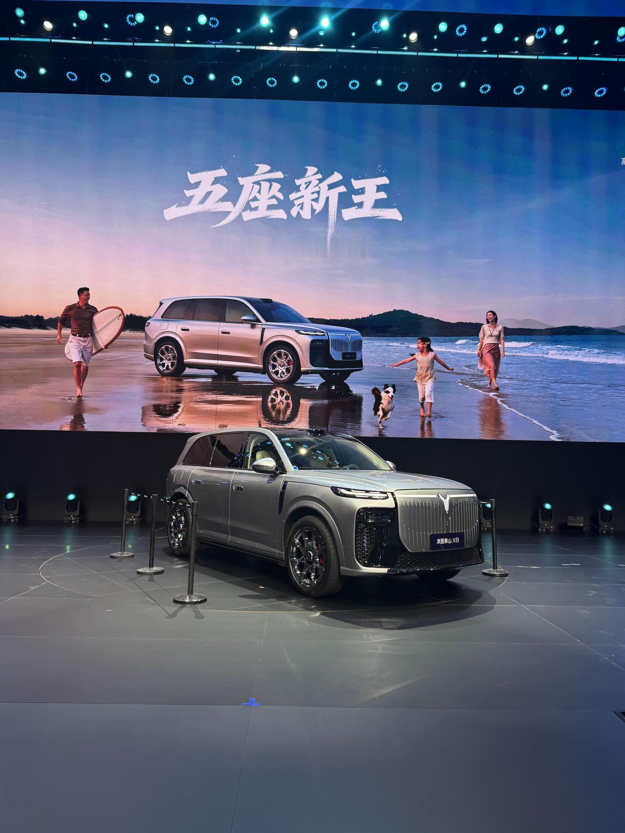 岚图泰山X8预售价来了，30.29万起步。不过入门只有插电混动版，中高配增加纯电