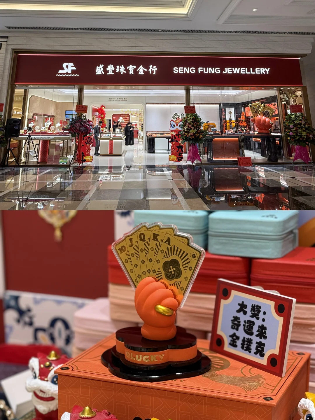 澳门伦敦人逛买攻略| 43年老店9999金必入