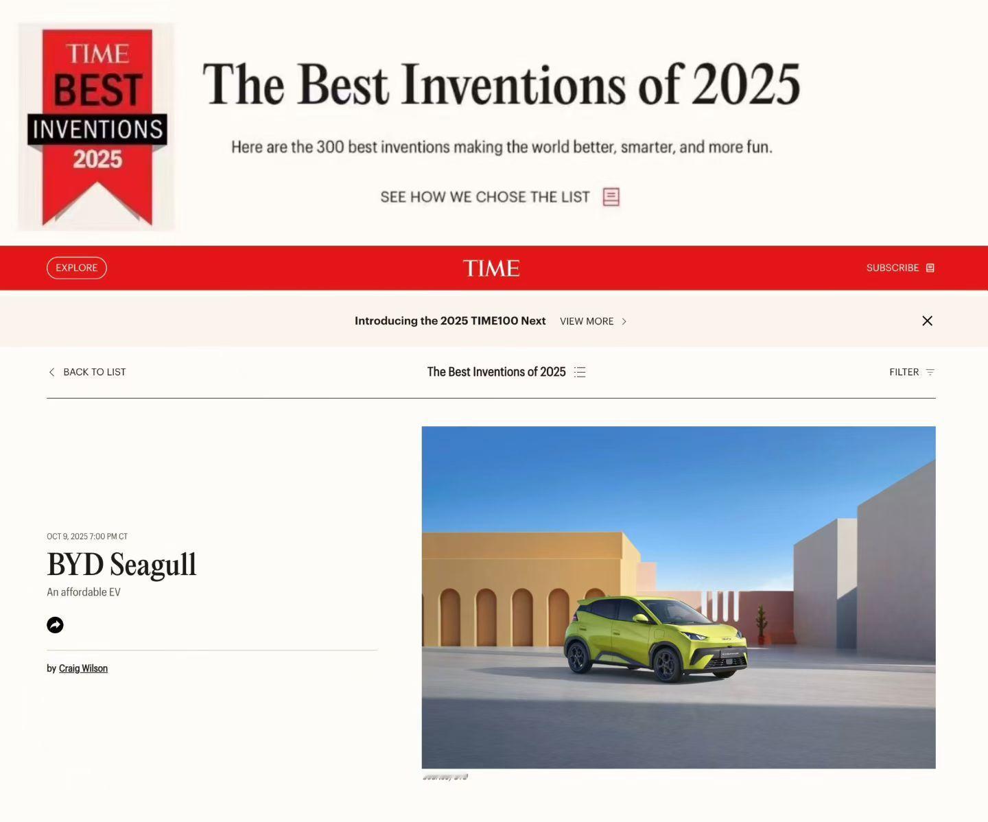 美国时代周刊，看看这是哪个车，比亚迪2025最佳发明榜单——海鸥[doge] ​