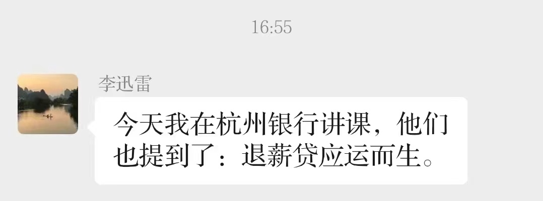 分享图片 ​​​