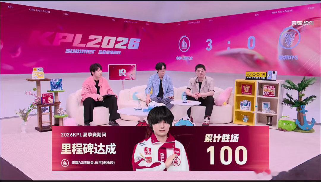 长生达成联赛100胜场长生百胜成就顺利到手，对线开团发挥稳定，跟着AG一路拿下百