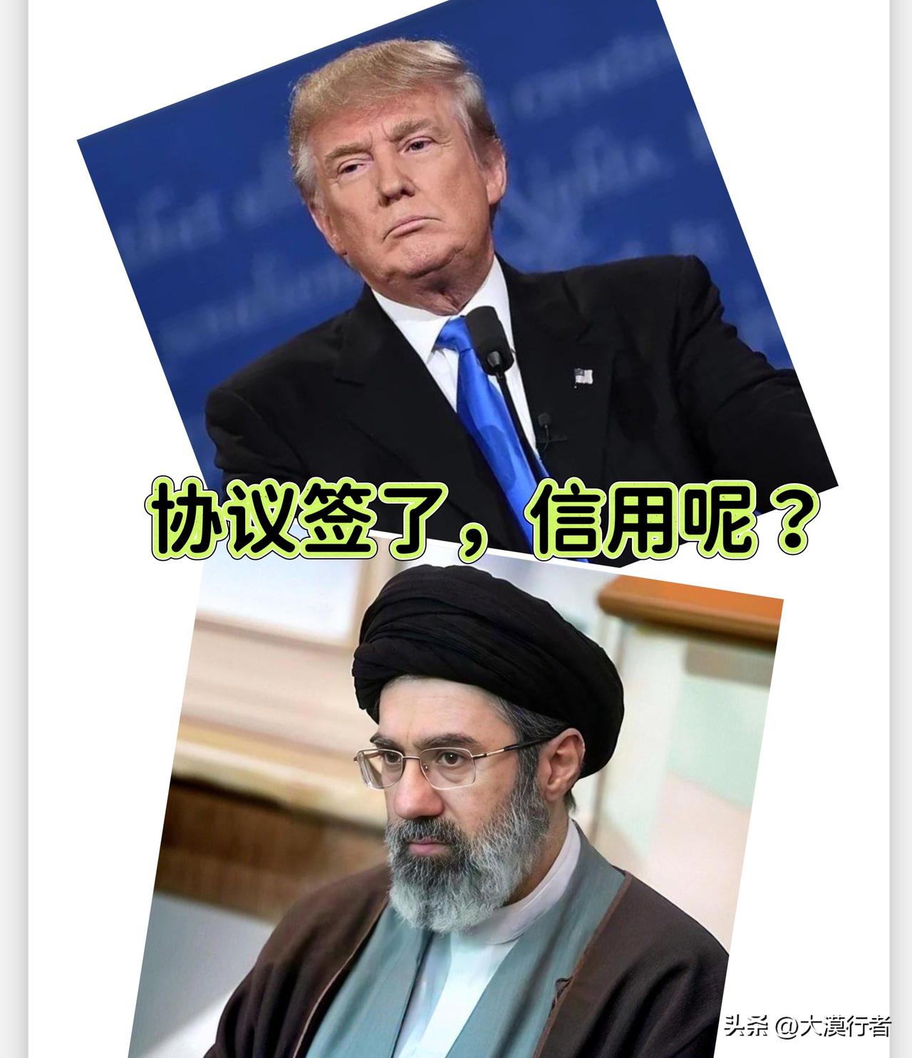 伊朗这回学精了：把美国拉进监督组，看它还怎么赖账？

美伊备忘录刚签，伊朗转头就