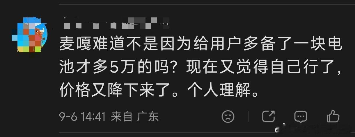 说他是猪是对猪的不尊重说他脑子里是水是对水的亵渎 ​​​