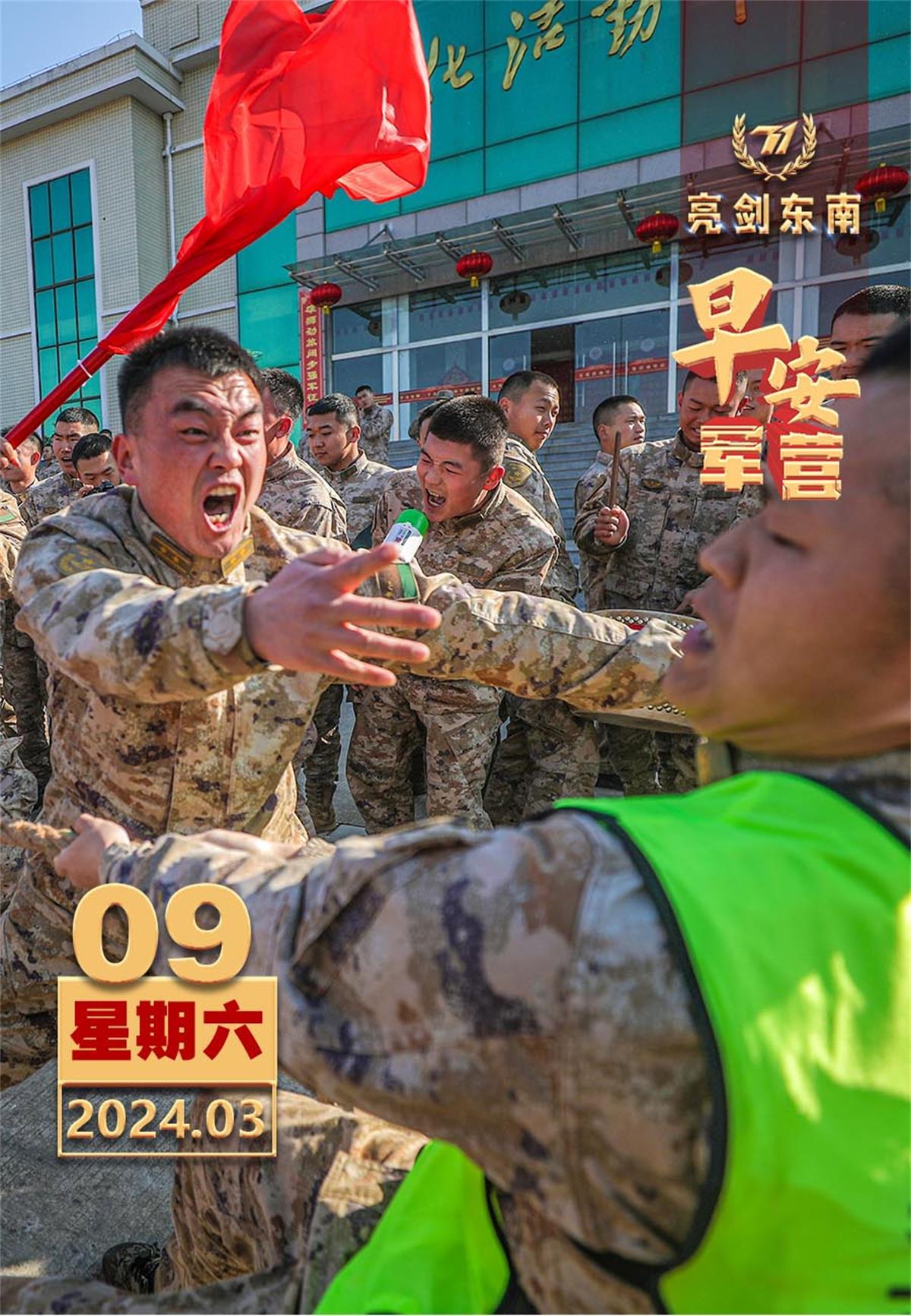 #擂动强军催征鼓# 赛场有终点，拼搏无止境。#周末愉快# #早安军营# （图片：