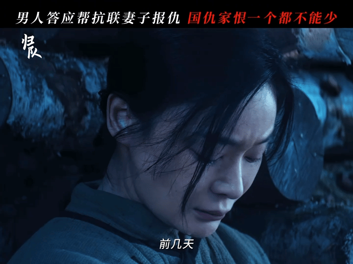 袁姗姗哭戏包破碎的归队 《归队》里袁姗姗哭戏太有感染力！兰花儿自责害死娘、没家的