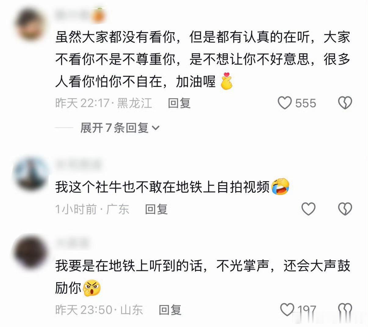 女子确诊肺癌晚期在地铁上介绍自己女子确诊肺癌晚期在地铁上介绍自己，抗癌1184天