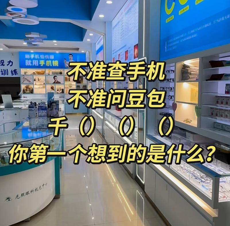不许查资料，当你看到千（）（）（）时，第一反应想到的成语/词语是什么？