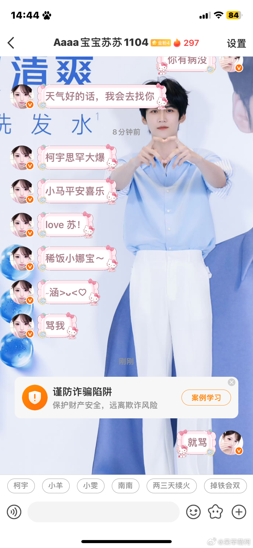 有病来的