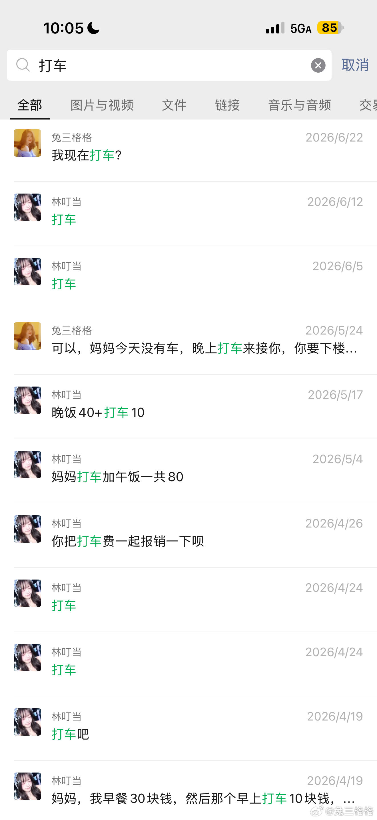 今天又出差。9月，我像极了一个真正的高级商务人士[偷笑][偷笑][偷笑]有人问我