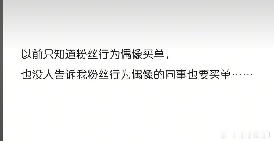 我不行了，我笑的肚子疼 ​​​