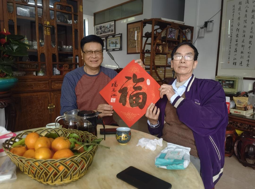 广州增城新塘伍生(图左)和罗生(图右)都有福！