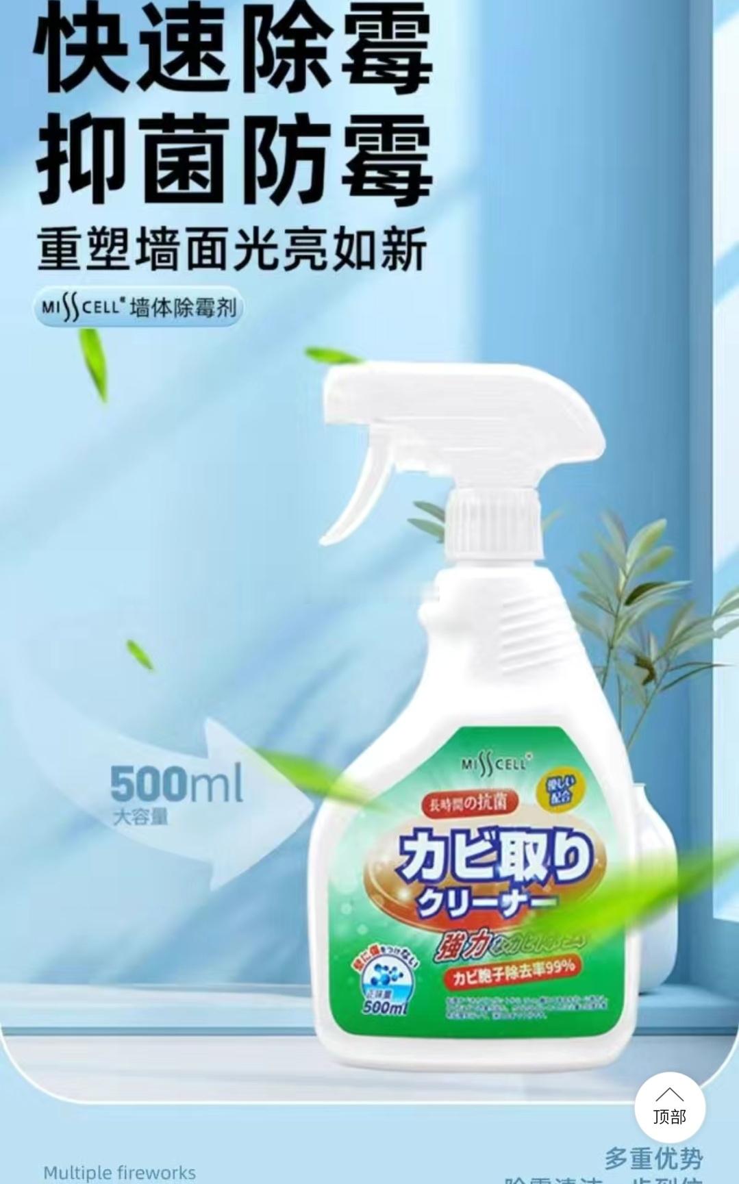女子整理发霉衣柜后高烧40度 本来我买的一手新房，觉得入住头几年不会有发霉问题，