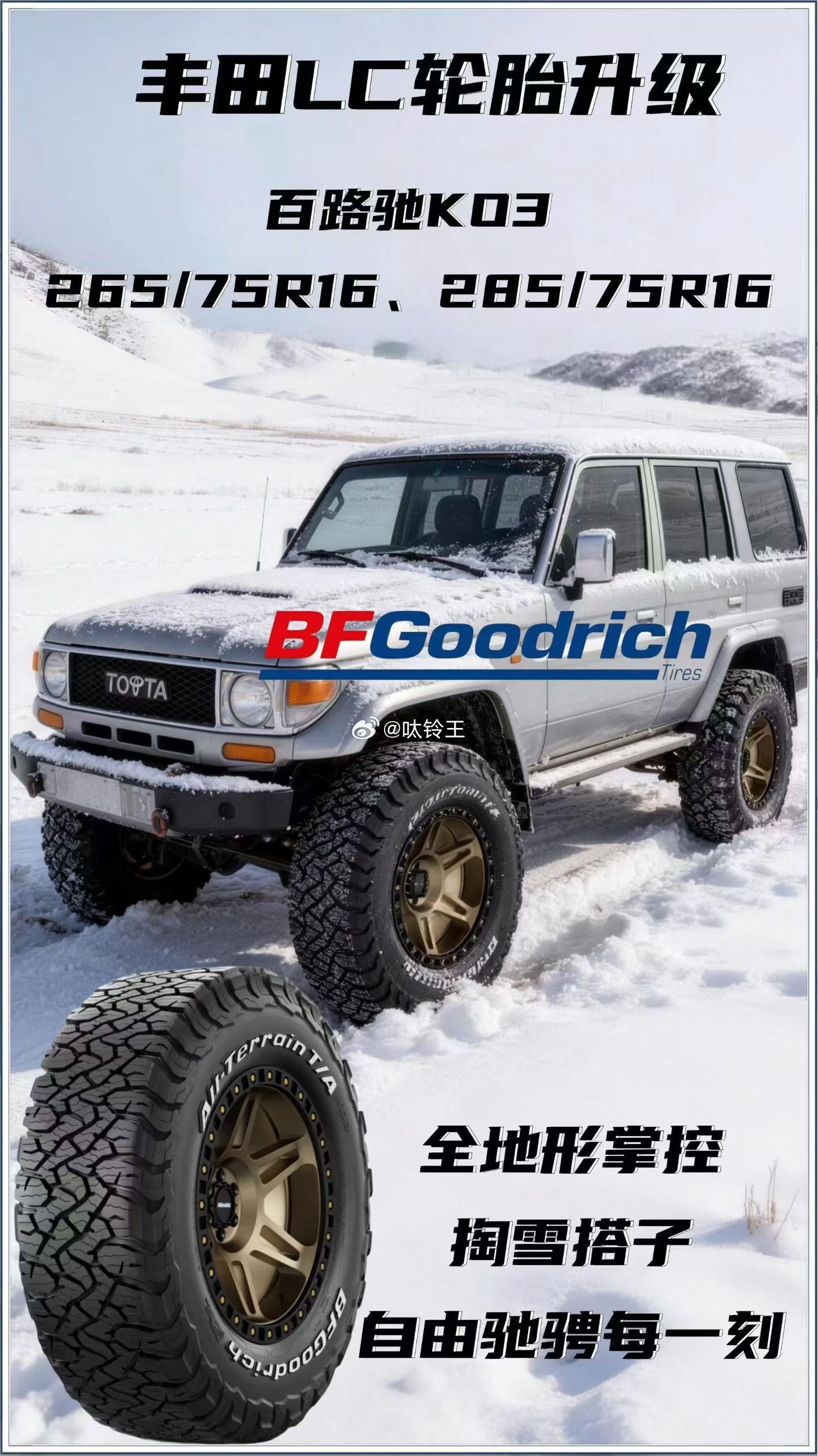 百路驰KO3全系现货供应 