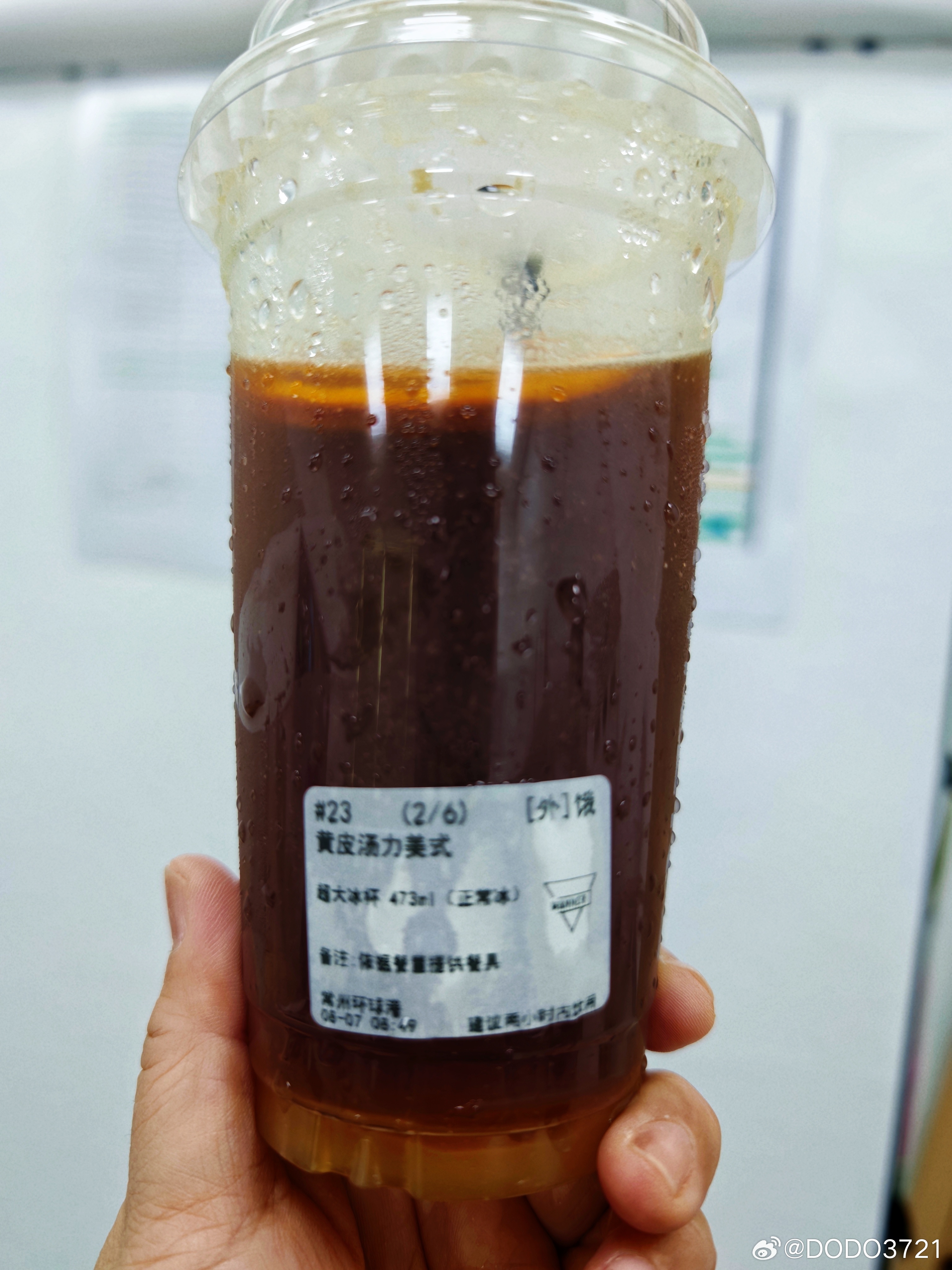 论立秋的仪式感出差立秋秋天第一杯奶茶秋天的第一杯咖啡 常州