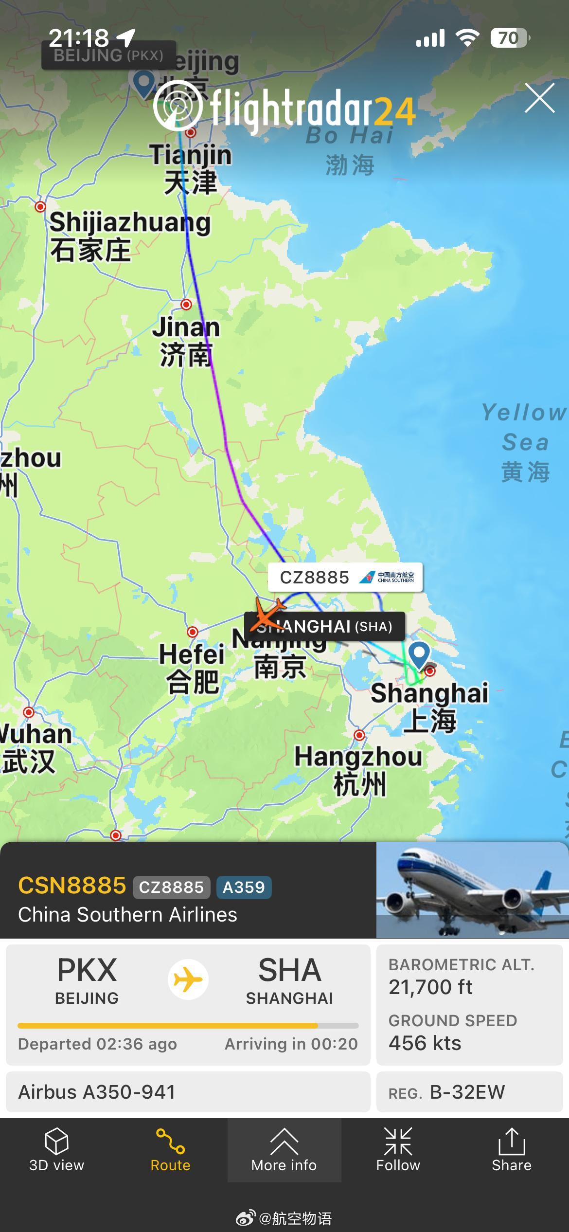 台风巴威 虹桥机场现在不太行了，不敢想象乌鲁木齐飞来5个小时，经历复飞后得知要去